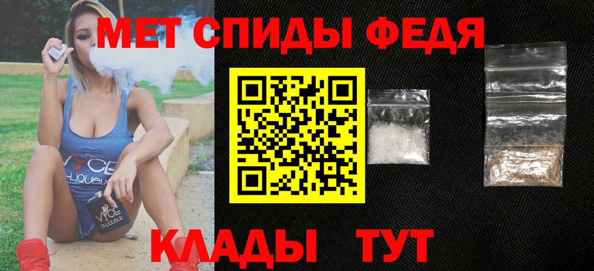 АМФЕТАМИН 98% Коломна