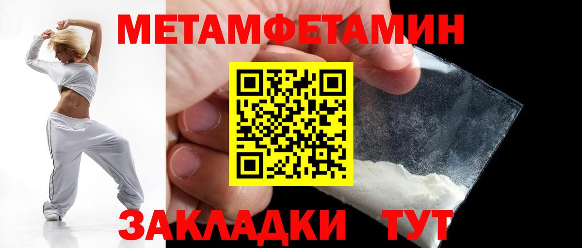 Амфетамин VHQ  Вход с VPN  blacksprut ссылки  Коломна 