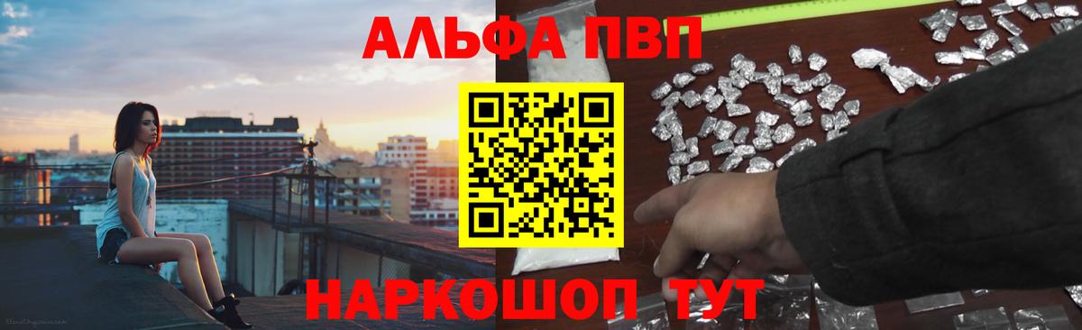 Коломна  A PVP крисы CK  Alfa_PVP кристаллы  Вход с VPN 