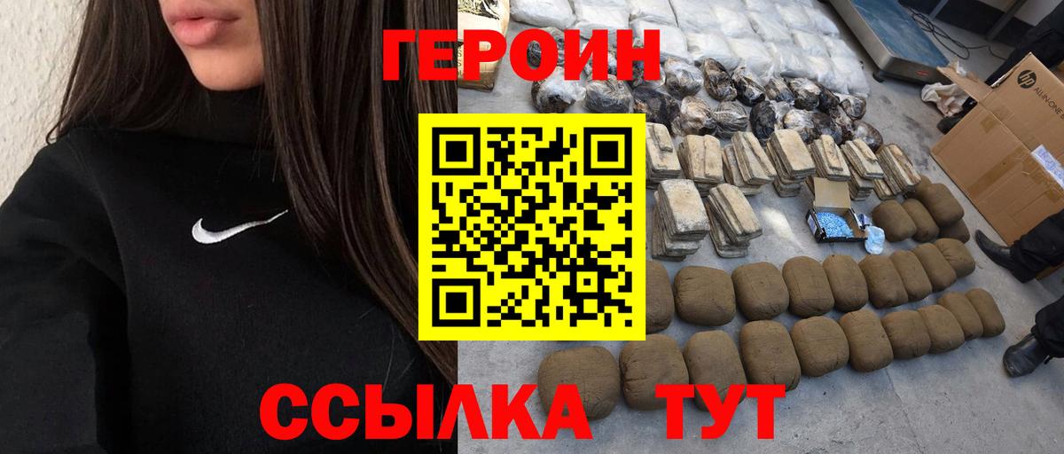Конопля Коломна