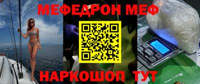 герыч Кинель
