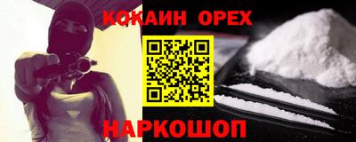 спиды Кингисепп