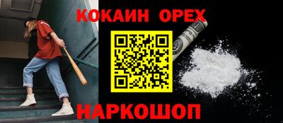 экстази Кимры