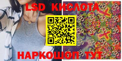 экстази Кимры
