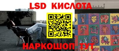 герыч Кинель