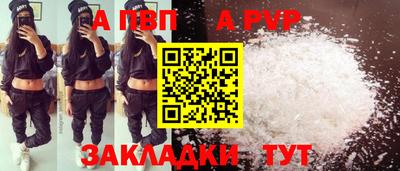 герыч Кинель