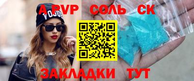 спиды Кингисепп