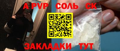 спиды Кингисепп