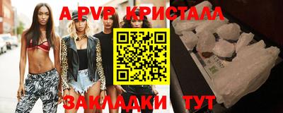 герыч Кинель