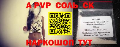 спиды Кингисепп