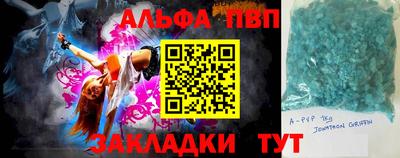 герыч Кинель
