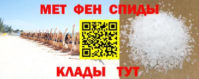 спиды Кингисепп