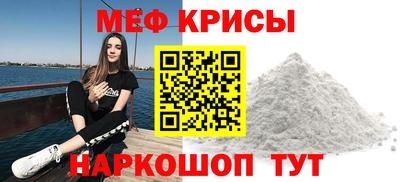 спиды Кингисепп