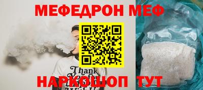 спиды Кингисепп