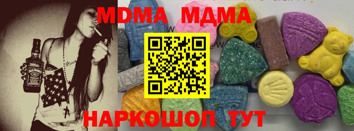 МДМА VHQ Коломна