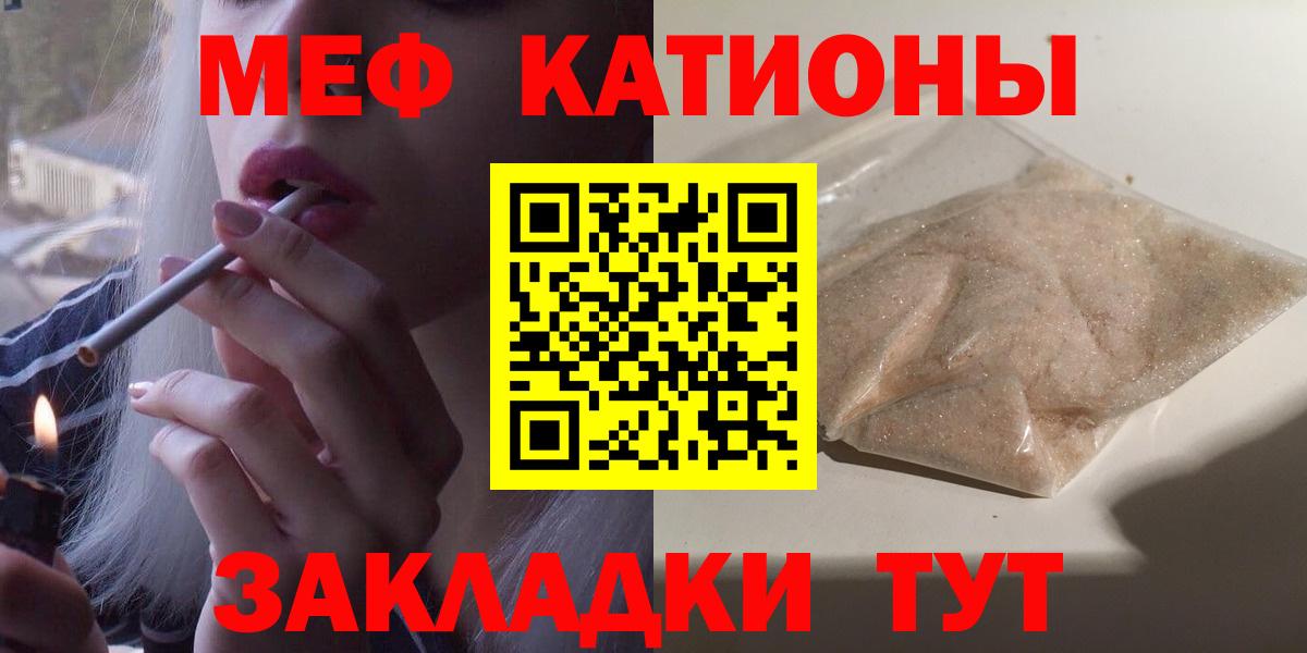 Коломна  Мефедрон VHQ  Меф  МЯУ-МЯУ VHQ  Вход с VPN 