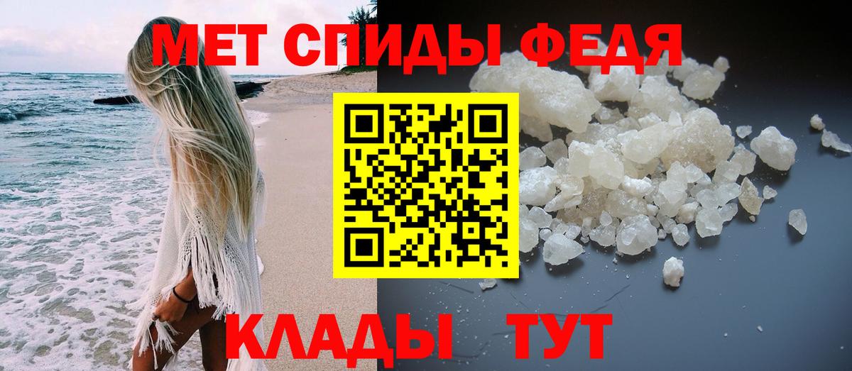 МЕТАМФЕТАМИН кристалл  Вход с VPN  Коломна 