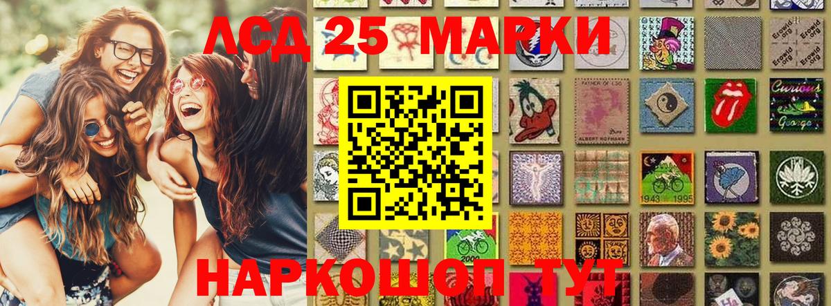Марки N-bome 1,8мг Коломна