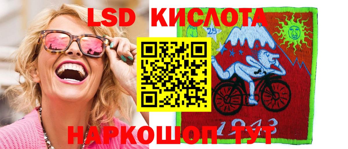 Коломна  Марки NBOMe 1500мкг  закладка  Вход с VPN 