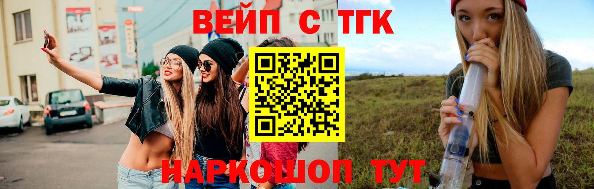 Дистиллят ТГК Wax Коломна