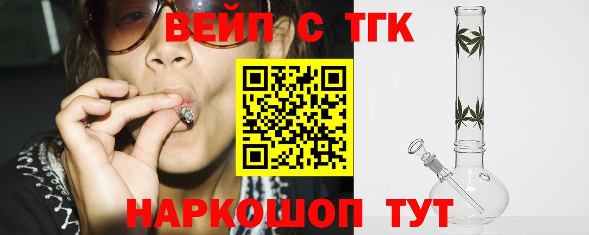 Гашиш  Амфетамин   Экстази  Конопля  Меф МЯУ МЯУ кристаллы  Коломна  Меф МЯУ МЯУ  Магазин наркотиков  Метадон  Вход с VPN 