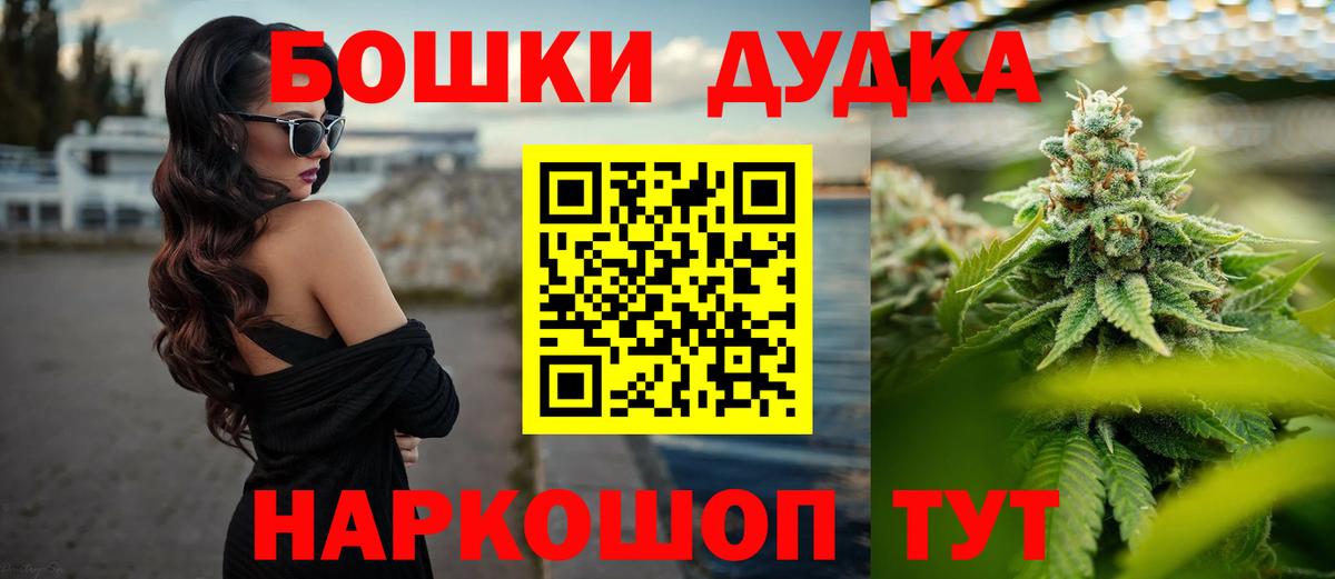 МАРИХУАНА ГИДРОПОН Коломна