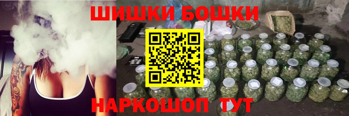 Бошки марихуана сатива  Вход с VPN  Шишки марихуана конопля  Конопля MAZAR  МАРИХУАНА OG Kush  Коломна 